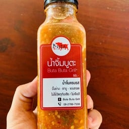 น้ำจิ้มบูตะ