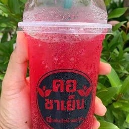 คอชาเย็น by น้องเปิ้ล