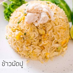 ข้าวผัดปู
