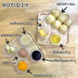 โรตี Roti D.I.Y.