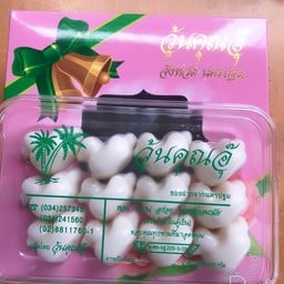 วุ้นเป็ดกะทิ