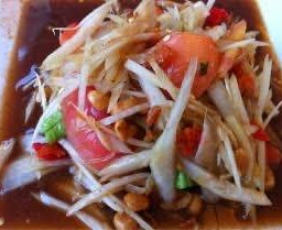 ตำโคราช