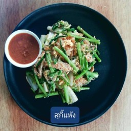 สุกี้แห้ง (Stir fried sukiyaki)