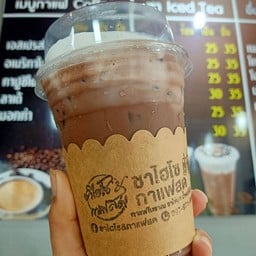 ช็อคโกเเลตเย็น