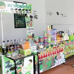 หลินปิงนมปั่น แพนนาเซีย นาป่า ชลบุรี