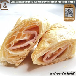 พายไข่ขาวแฮมชีส