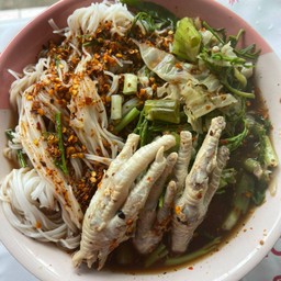 ขนมจีนซั่วปลาร้า (ตีนไก่)