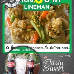 (อร่อยซ่าส์กับโค้ก) หมึกผัดไข่เค็มราดข้าว + ดับเบิ้ลโค้กแก้วโอ่ง