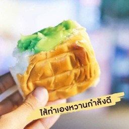 ร้านน้ำสามพี่น้อง ทวีวัฒนา