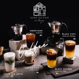 Rongkafair on the go