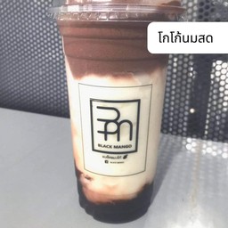 โกโก้นมสดปั่น