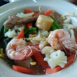 ราดหน้าซุปเปอร์