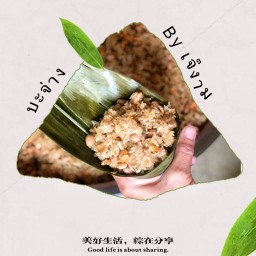 บะจ่างเจ้งาม สาขาคลองเตย