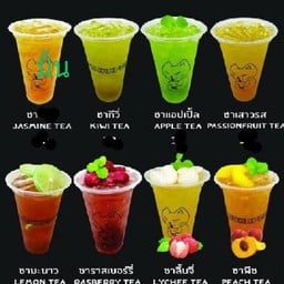ร่มรื่นคาร์แคร์กาแฟสด