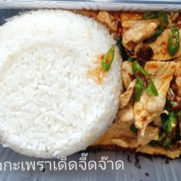 กะเพราไก่ราดข้าว