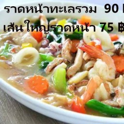 คลังอร่อย