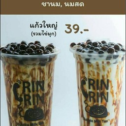 นมสดบราวน์ชูการ์ขนาดปกติ/ลายน้ำบราวชูการ์จะละลายไม่เหมือนในรูปนอกจากซื้อหน้าร้าน