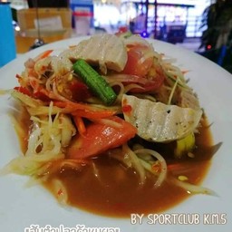 ตำหมูยอ(ไม่ใส่ปลาร้า)