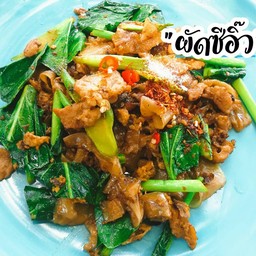 ผัดซีอิ๊วเส้นใหญ่