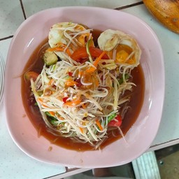 ตำซั่วไข่เค็ม