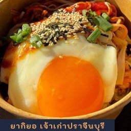 ยากิโซบะ@ปราจีนบุรี(เจ้าเก่า) ข้างรั้ว ร.ร.ปกณ.