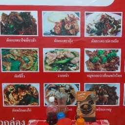 ลุงเดชอาหารตามสั่ง