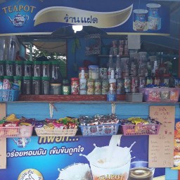 แฝดกาแฟ(อาหาร-เครื่องดื่ม)