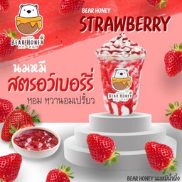 นมหมีปั่นสตรอเบอร์รี่
