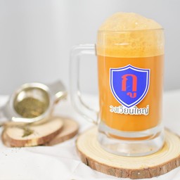 ชาชักร้อน