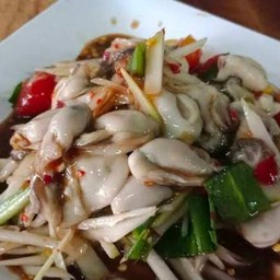 ส้มตำหอยนางรม