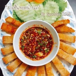 สามชั้นทอดน้ำปลา