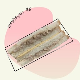 แซนวิชทูน่า ชีส