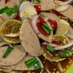 ยำหมูยอน้ำปลาร้า