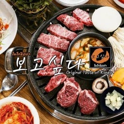 โพโกชิปต้า Korean สาทร-ตากสิน