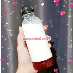 Strawberry milky | By MareeLonee