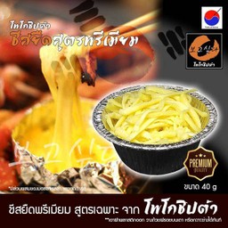 ดิปชีสยืด (สูตรเฉพาะ จาก โพโกชิปต้า) ขนาด 40g