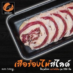 เนื้อวัวพรีเมียม ส่วนเสือร้องไห้ (สไลด์) ขนาด 100g