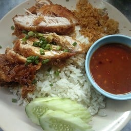 ร้านณัจญามีย์ อิสลามฮาลาล