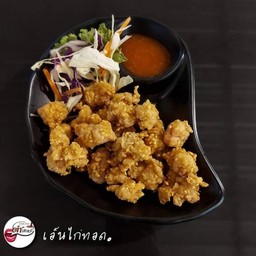 เอ็นไก่ทอด