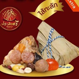 บ๊ะจ่างทรงเครื่อง ใส่เผือกกวน (ไส้ทะลัก)