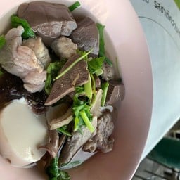 เจ๊ฮุ้นต้มเลือดหมู