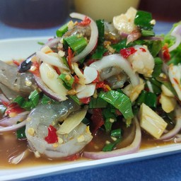 ยํากุ้งสดน้ําปลาร้า