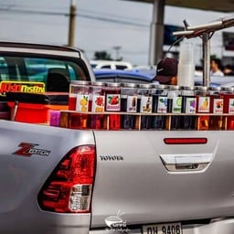 น้ำจรวจเย็นซ่า