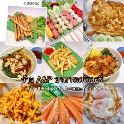 A&P อาหารเดลิเวอรี่