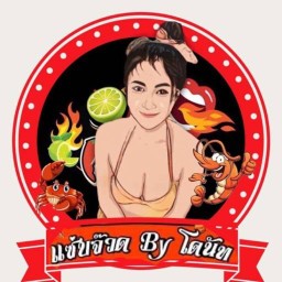 แซ่บจ๊วด ( แซ่บจ๊วดbyโดนัท ) รังสิต ลำลูกกา