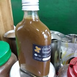 กาแฟโบราณ เย็น