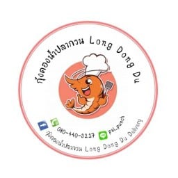 กุ้งดองน้ำปลากวน Long Dong Du Delivery