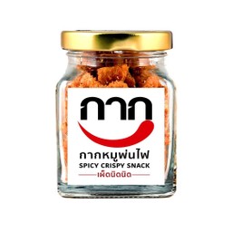กากหมูพ่นไฟ เผ็ดน้อย
