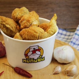หมีกินชิ้น อ่อนนุช 65