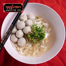 เกาเหลาลูกชิ้นปั้นสด